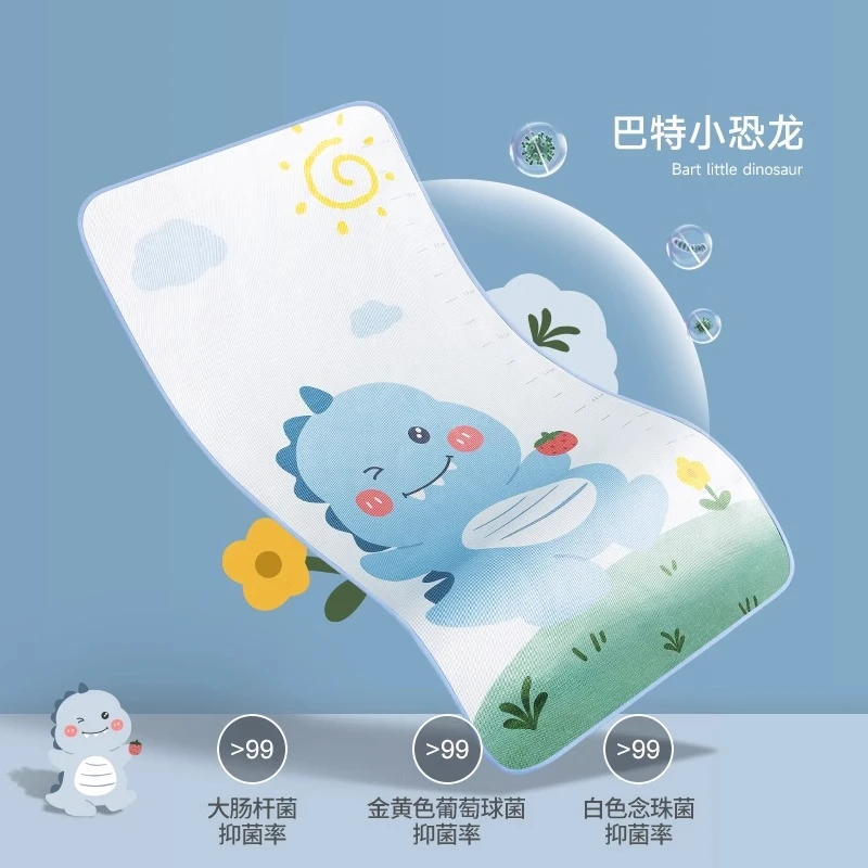 【微瑕处理】特价工厂宝宝冰丝席婴儿床子婴儿冰丝儿童凉席