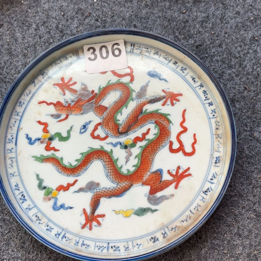 1112121瓷2222222111111111瓷222222222