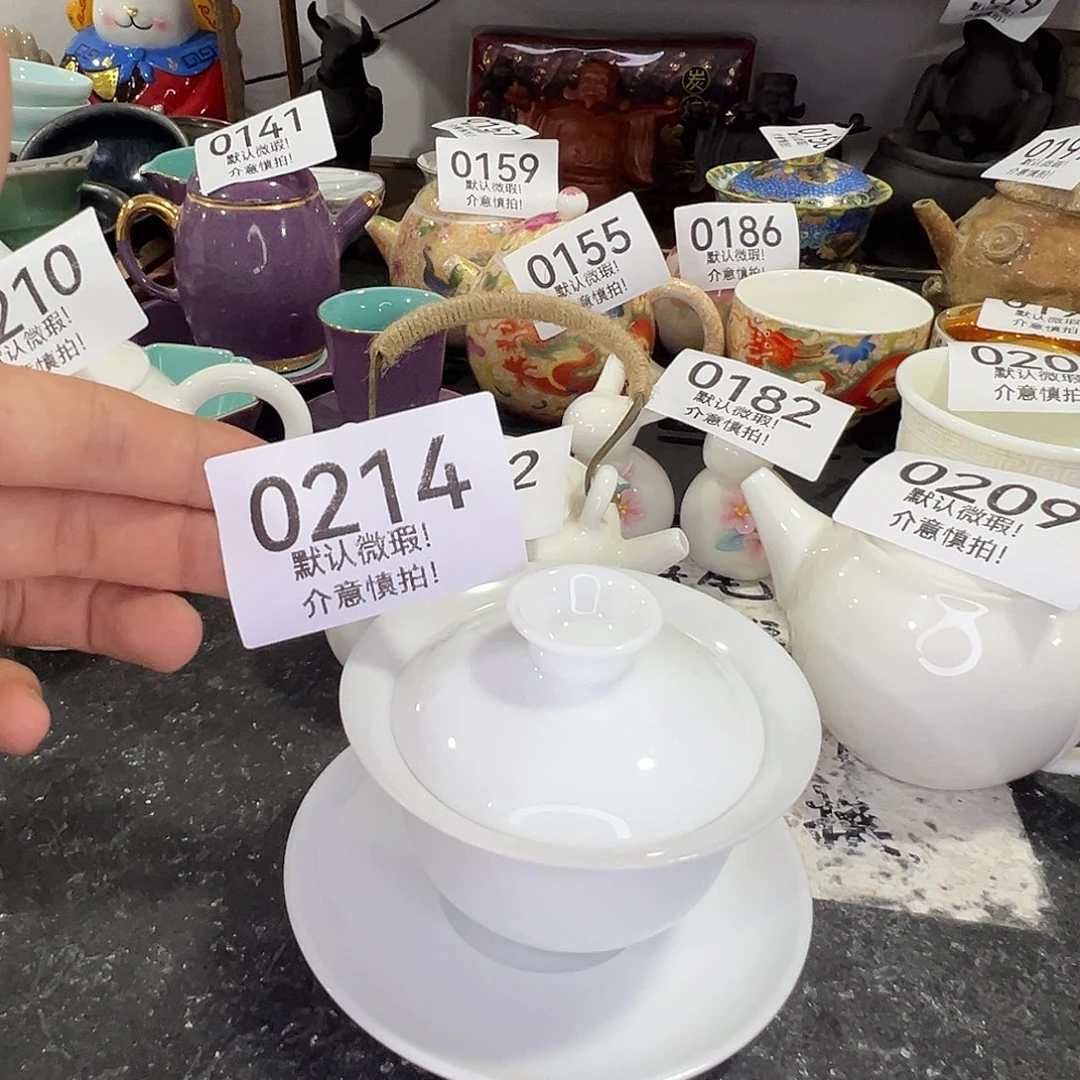 库存茶具部分瑕疵介意勿拍