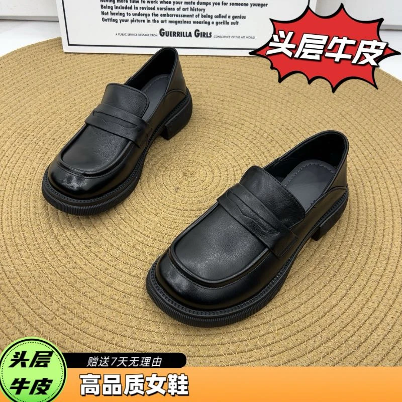578/7515牛皮英伦软皮小皮鞋女25春季新款黑色百搭平跟圆头乐福鞋