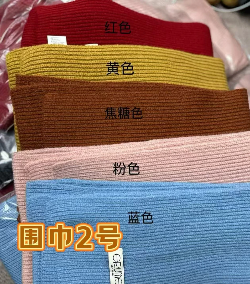 纯色常规女通用保暖围巾（no退换）百搭针织