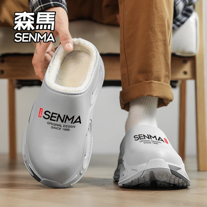 SENMA/森马棉拖鞋男冬季室内防滑厚底包头拖外穿加绒加厚休闲棉鞋
