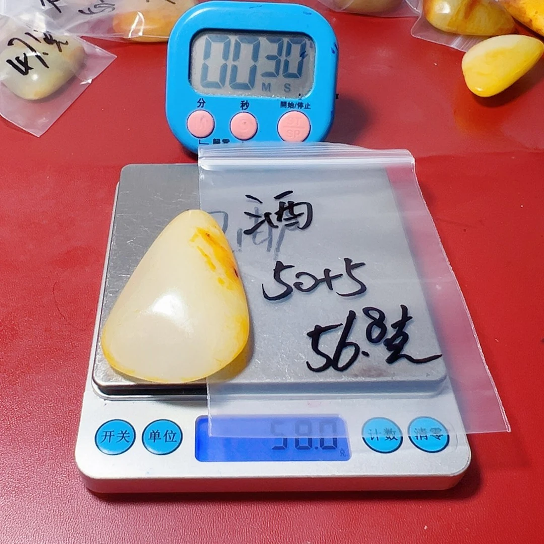 酒***和田玉（糖玉）未镶嵌颈饰