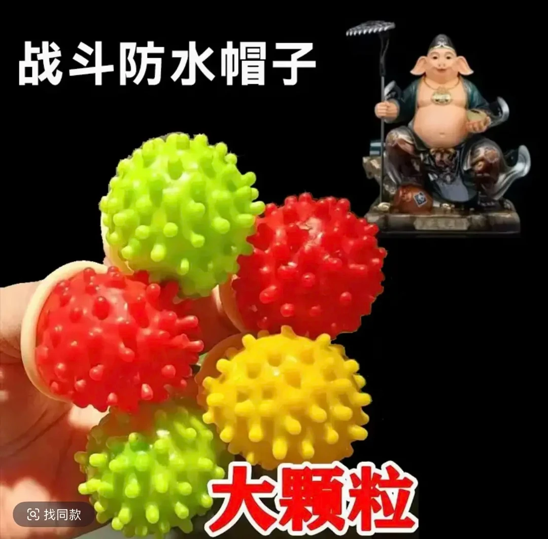 新款袈裟帽斗笠、’C O S配饰头饰 防御斗笠防雨头饰道具实用手办