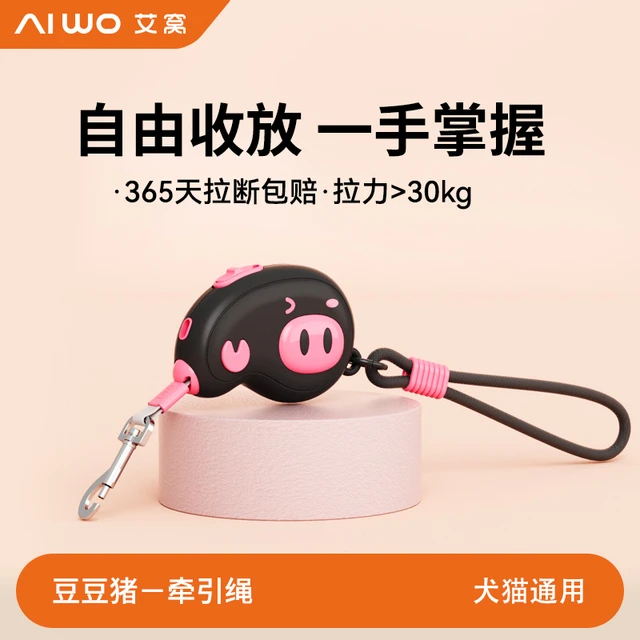 宠物牵引绳自动伸缩不勒手溜猫绳猫咪牵引绳子狗牵引绳狗绳