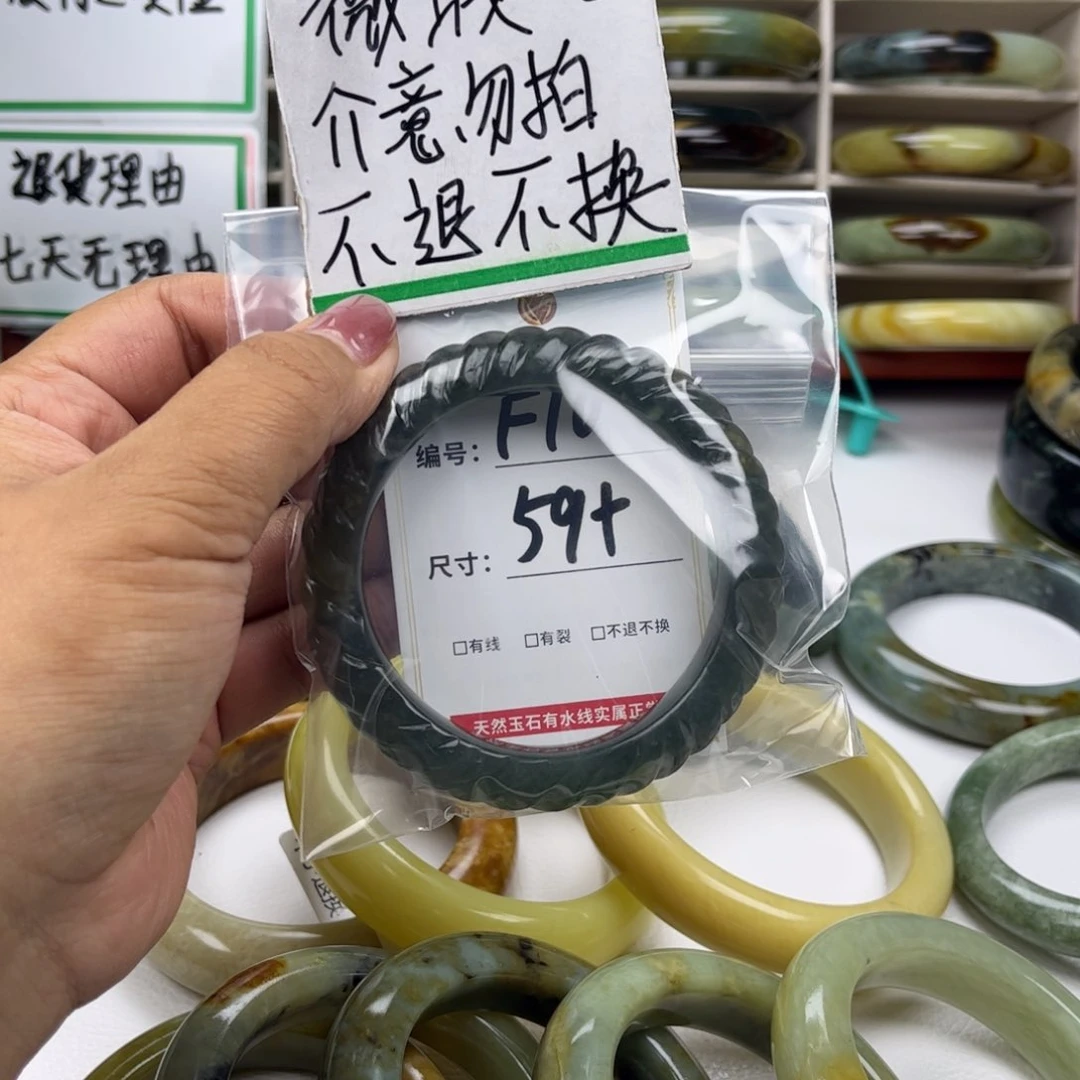 蛇纹石玉手镯未镶嵌冷*