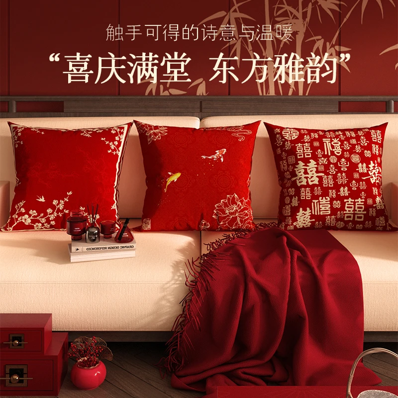 新婚喜字抱枕结婚婚房布置客厅沙发靠垫枕套红色喜庆高级靠枕