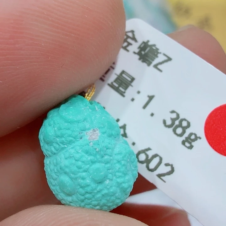 绿松石未镶嵌配饰