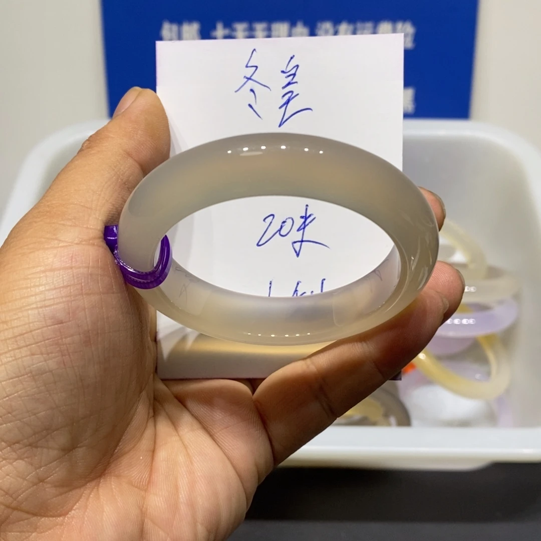 冬***皇玛瑙/玉髓未镶嵌手镯