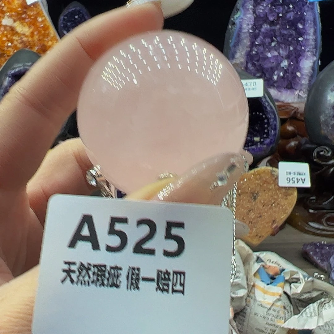 水晶随行未镶嵌包邮