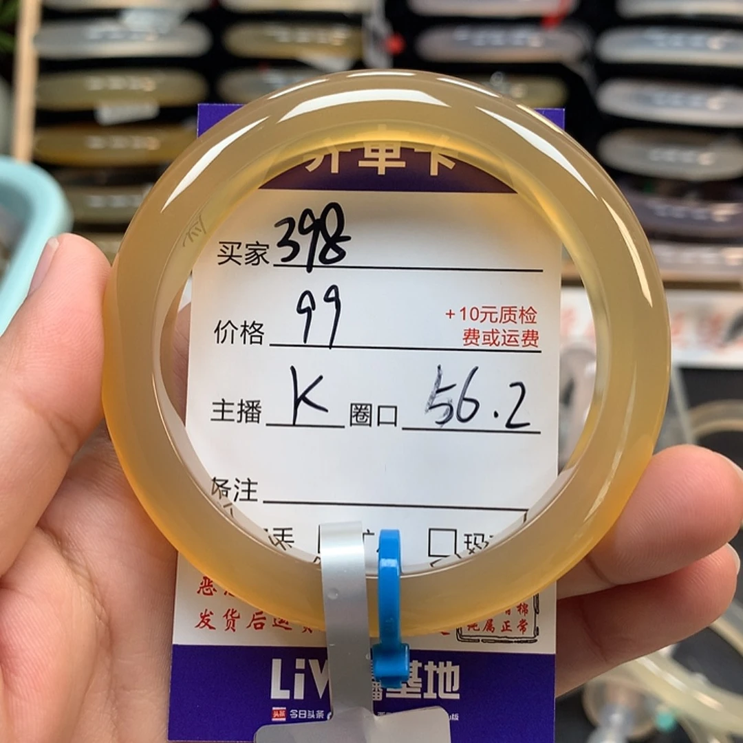 手镯玛瑙/玉髓未镶嵌