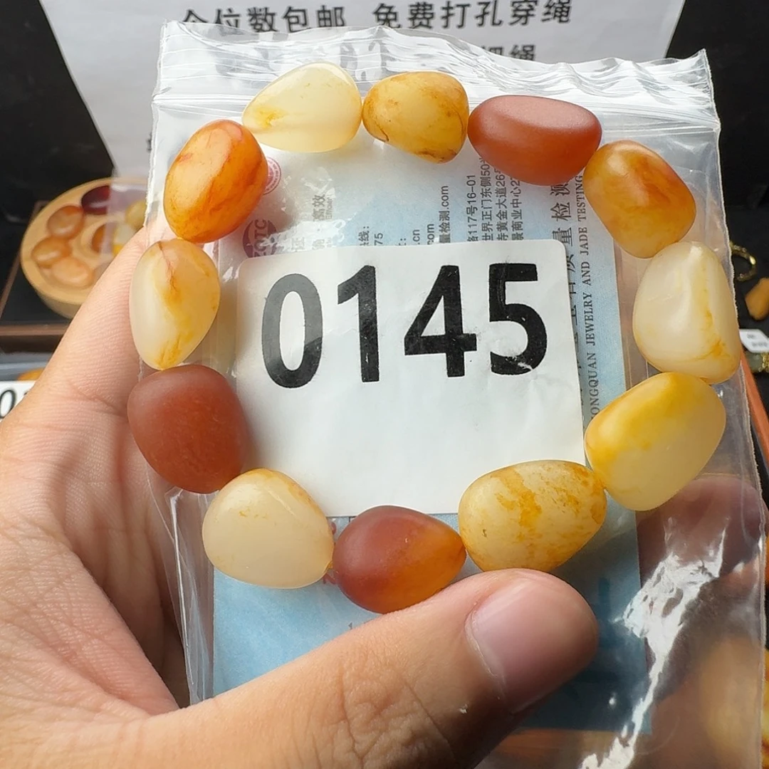 未镶嵌手串和田玉