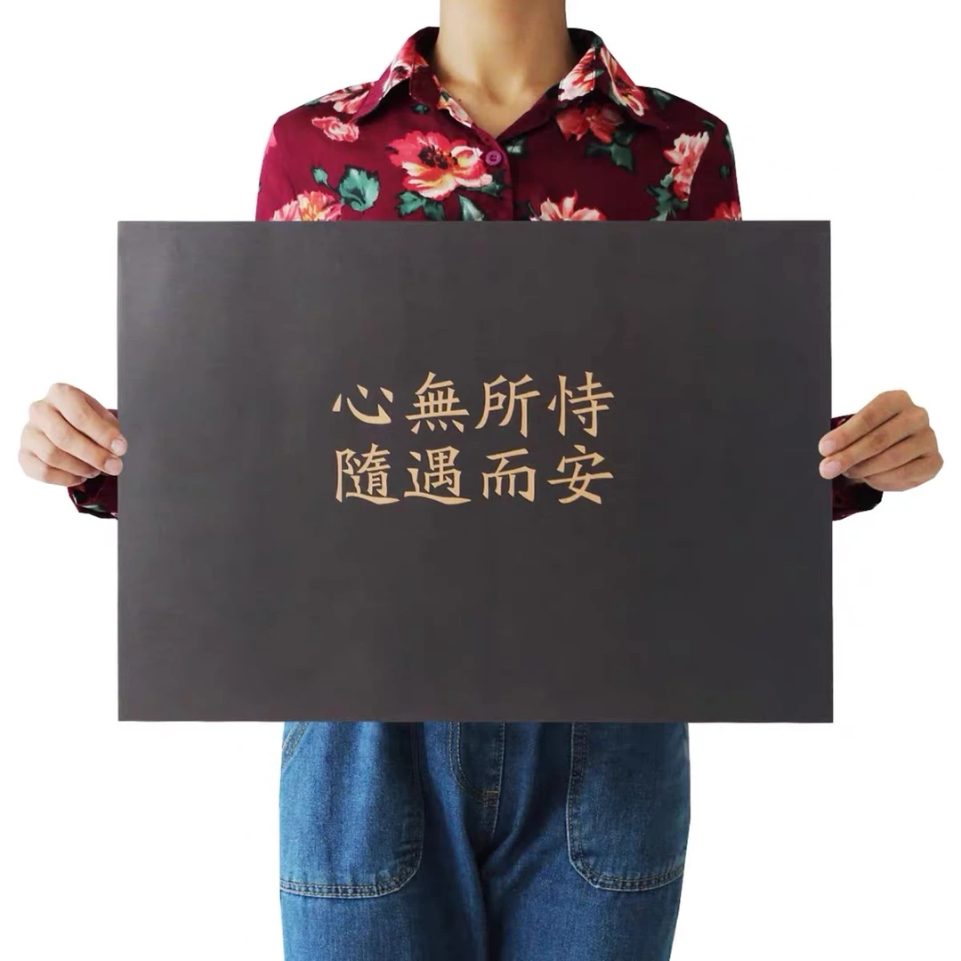 心无所恃随遇而安 文字控ins风牛皮纸海报酒吧民宿怀旧复古墙贴