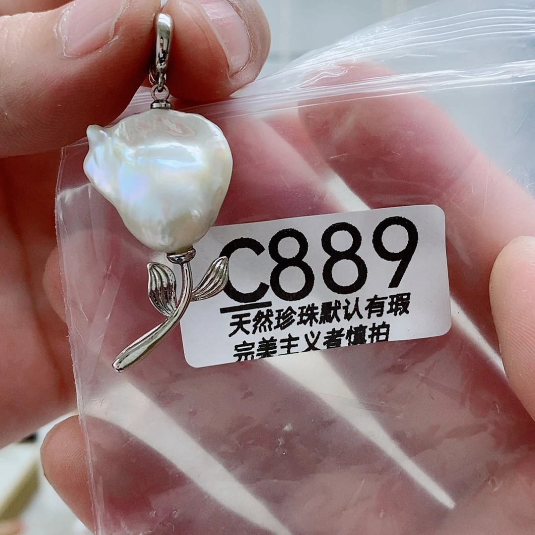 淡水珍珠未镶嵌颈饰