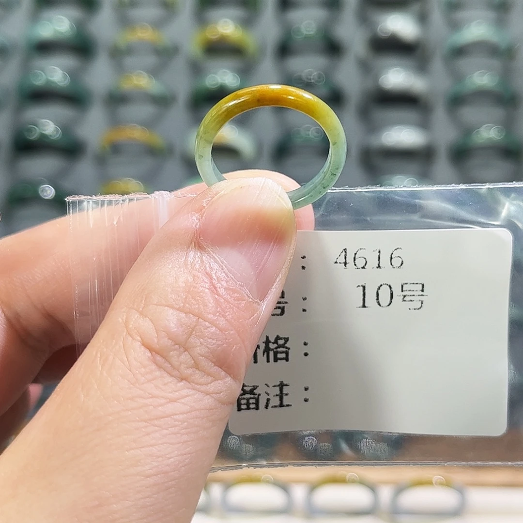 翡翠未镶嵌戒指4616