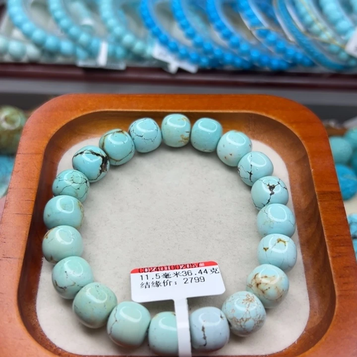 未镶嵌绿松石手链