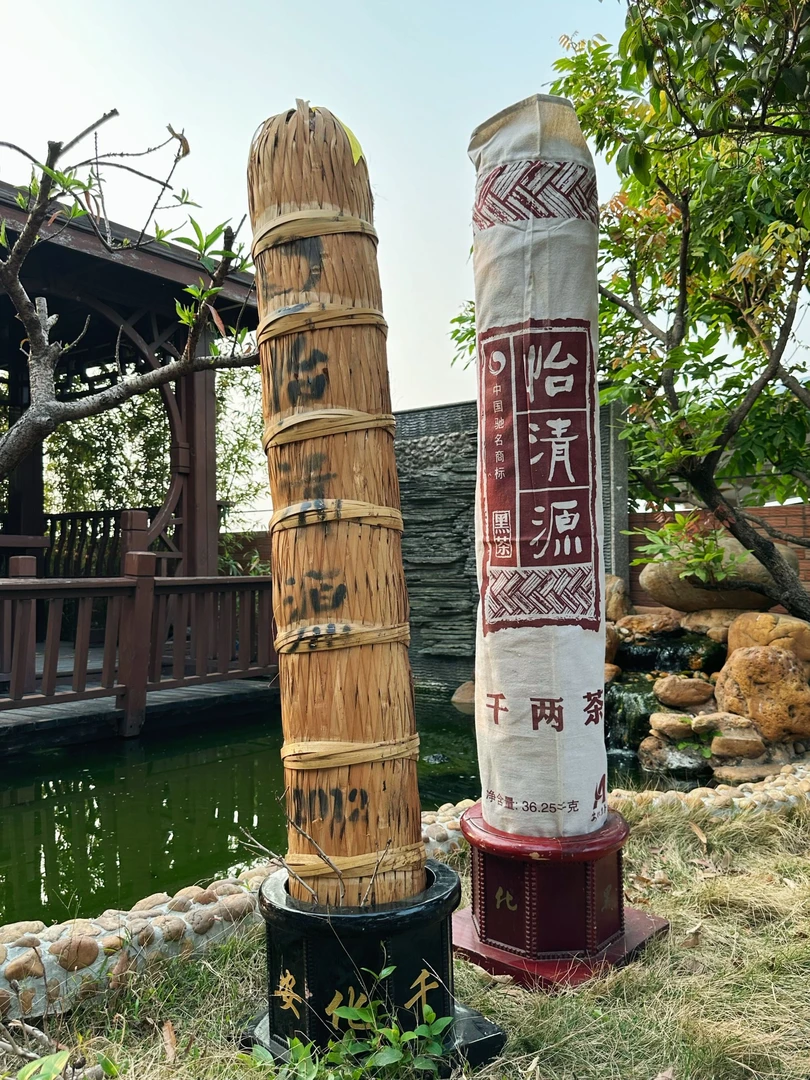 【徐姐茶行】2012年 怡清源 千两茶 黑茶 +焖烧杯