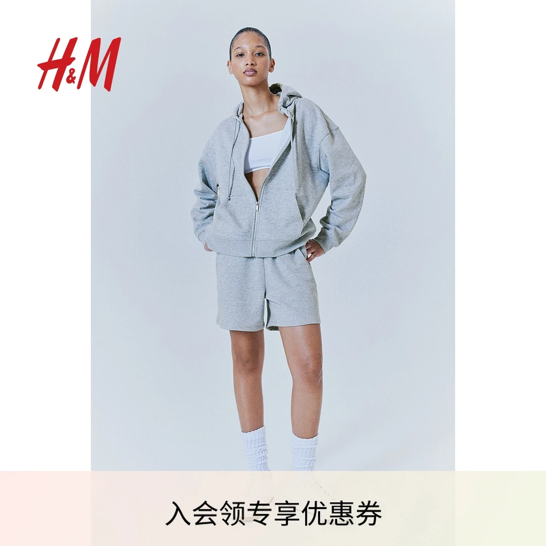 HM女装卫衣秋季新款欧美纯色简约休闲长袖拉链连帽衫1213772