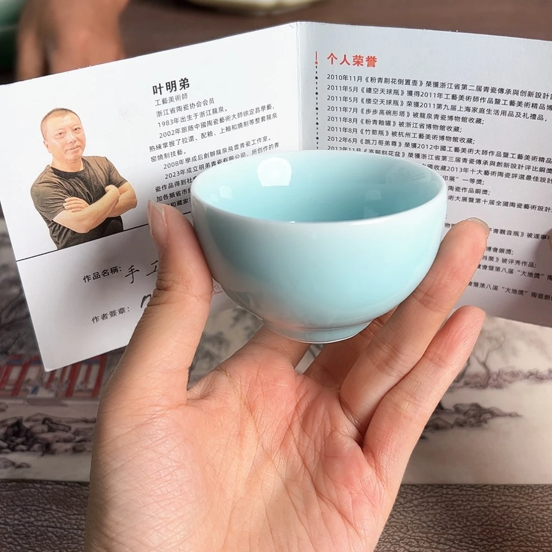 云间青瓷龙泉青瓷