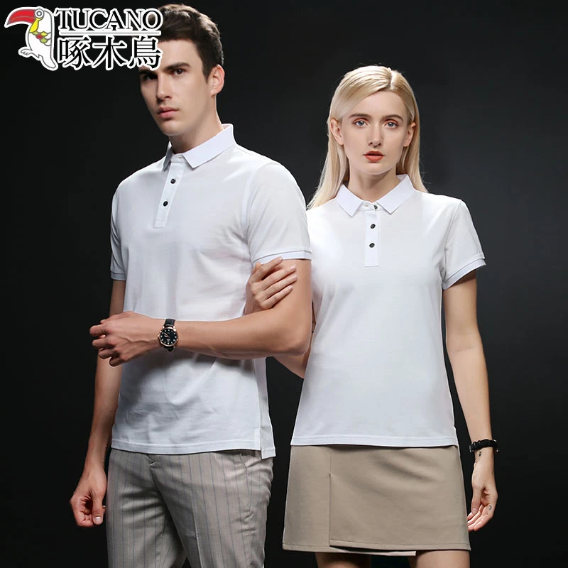 啄木鸟高品质低价位中青年男女款100%丝光棉短袖Polo衫时尚休闲