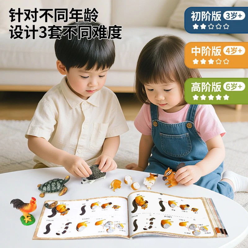 儿童拼装仿真昆虫动物模型幼儿益智动物拼装玩具儿童礼物