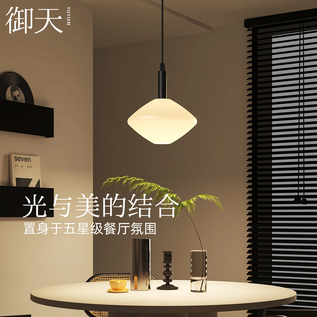 新款意式极简餐厅灯创意个性艺术饭厅餐桌灯吧台照明玻璃吊灯
