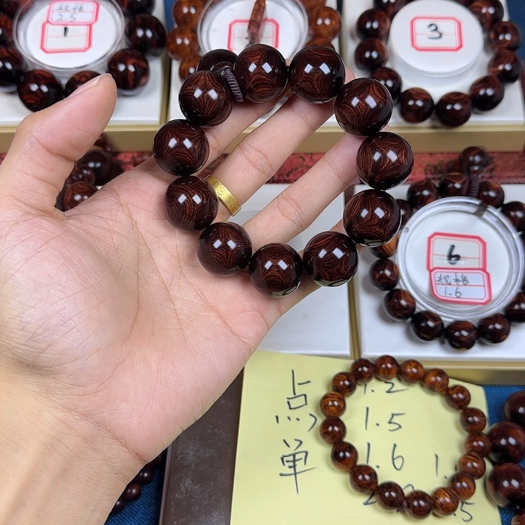 苹****花梨木类黄花梨2.0