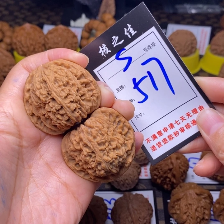 吊坠文玩核桃跑**哥44南疆517