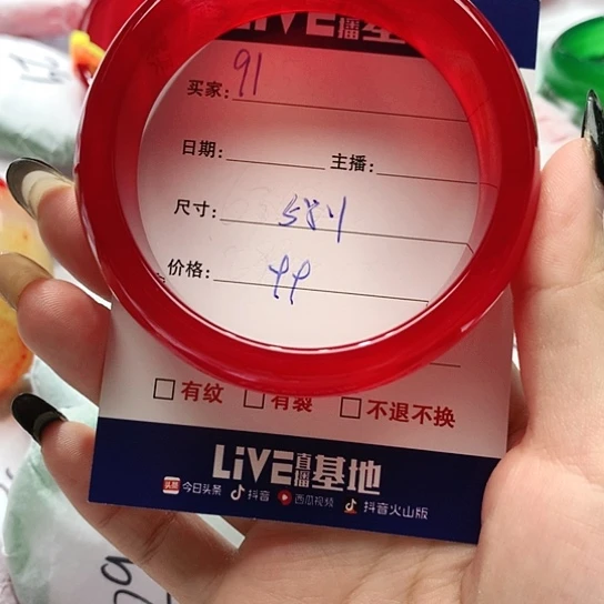 【闪购商品】手镯玛瑙/玉髓未镶嵌91