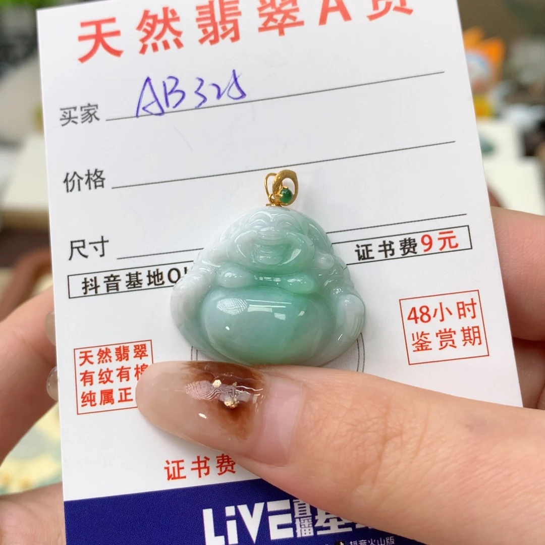 翡翠颈饰18K金镶嵌佛公