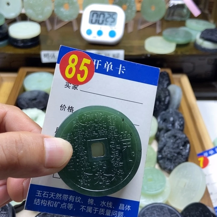 蛇纹石玉挂件未镶嵌福*?