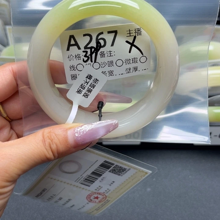用***3石英岩玉手镯未镶嵌
