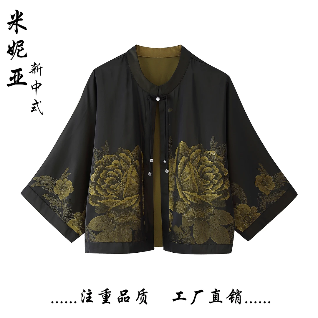 [鎏金系列]新中式国风一粒扣开衫上衣