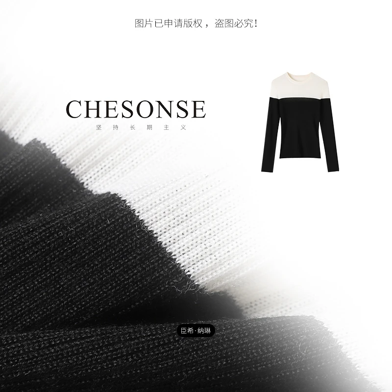 上衣女【人间失格】秋冬新款一体成型拼色修身打底衫24023