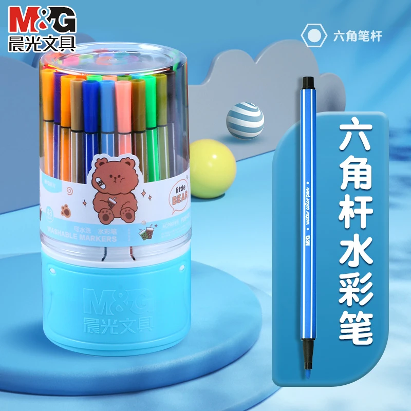 晨光文具可水洗细杆软头水彩笔安全无毒儿童学生幼儿园美术绘画