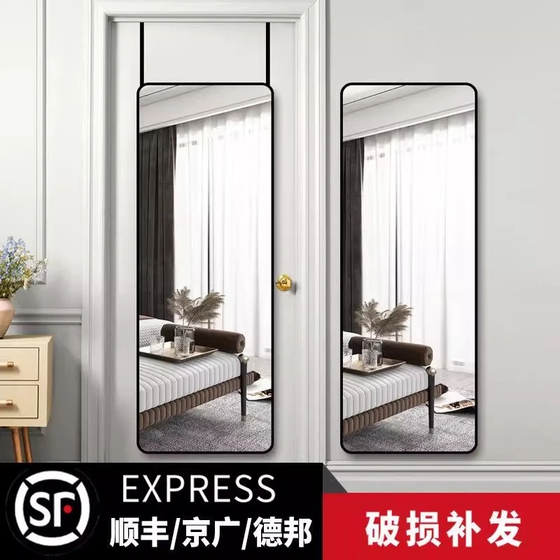 门后镜子全身进门穿衣镜贴墙自粘壁挂粘贴家用落地宿舍女生挂门镜