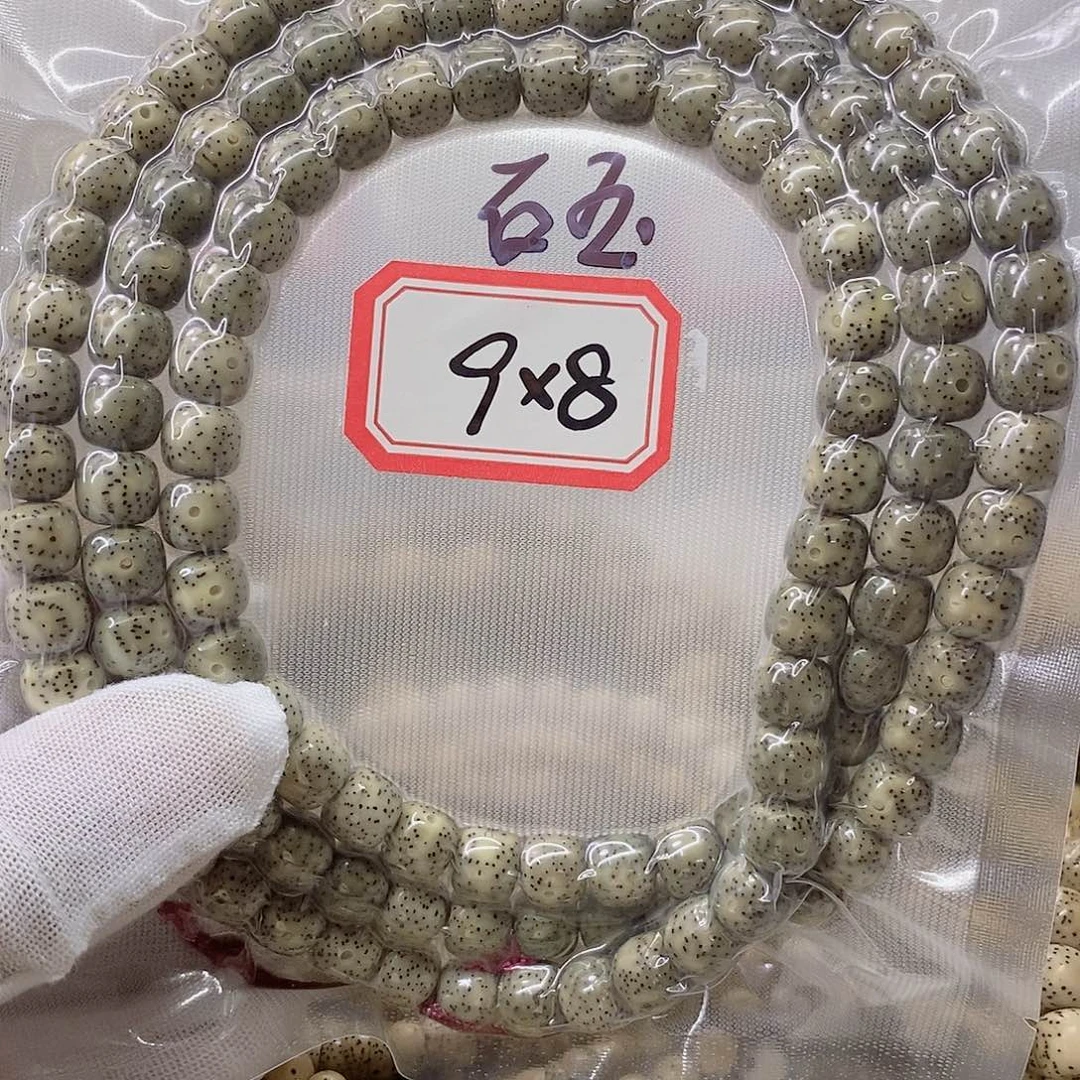 手串星月菩提9999999999