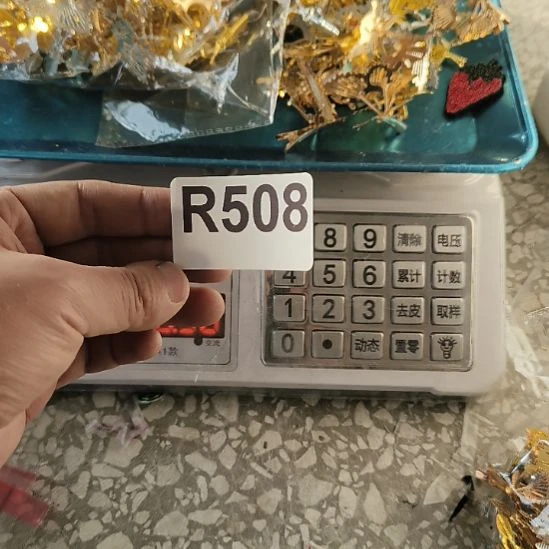 心***花508手工辅料库存DI