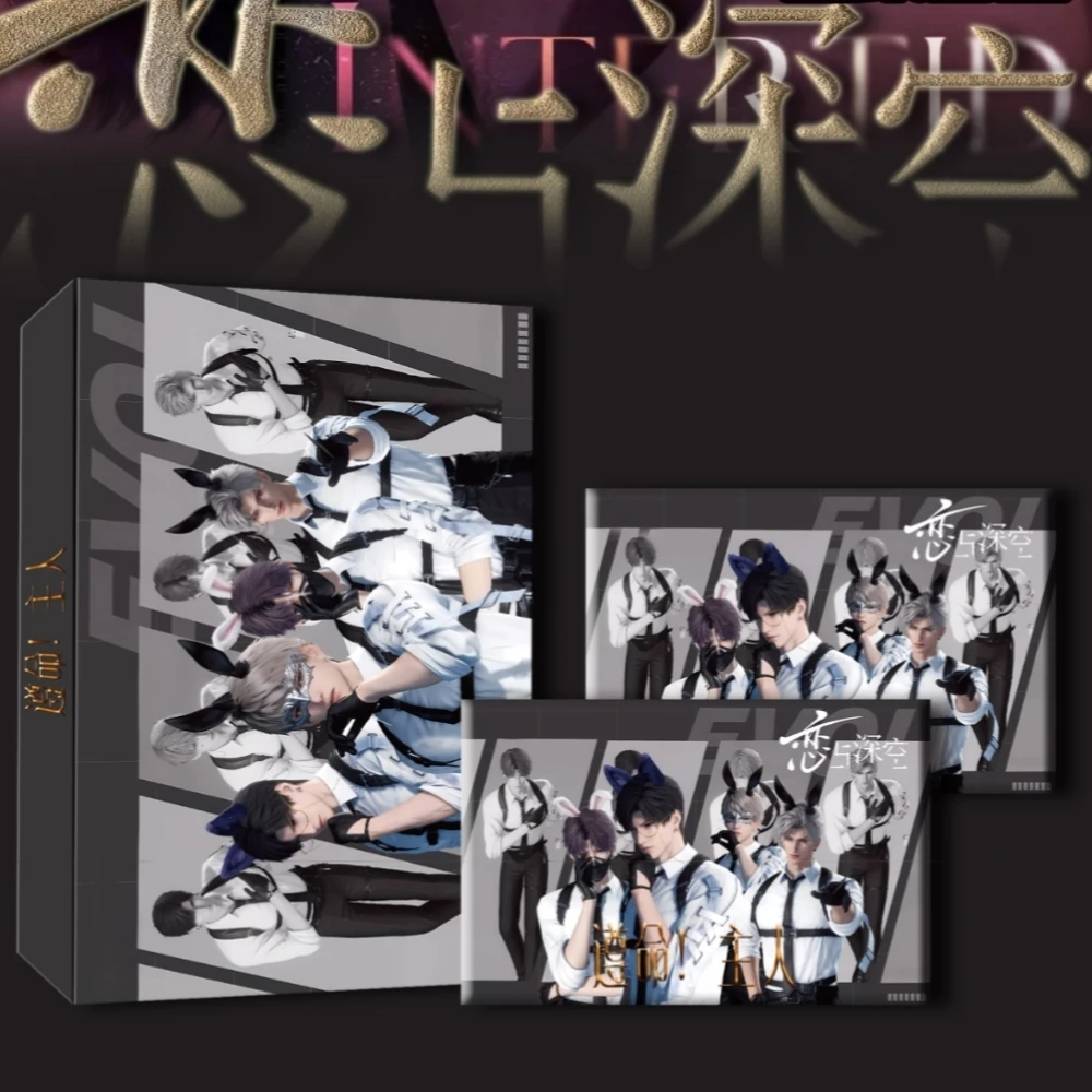 妍卡文创 恋与深空 经典卡牌 色纸 收藏系列 代拆