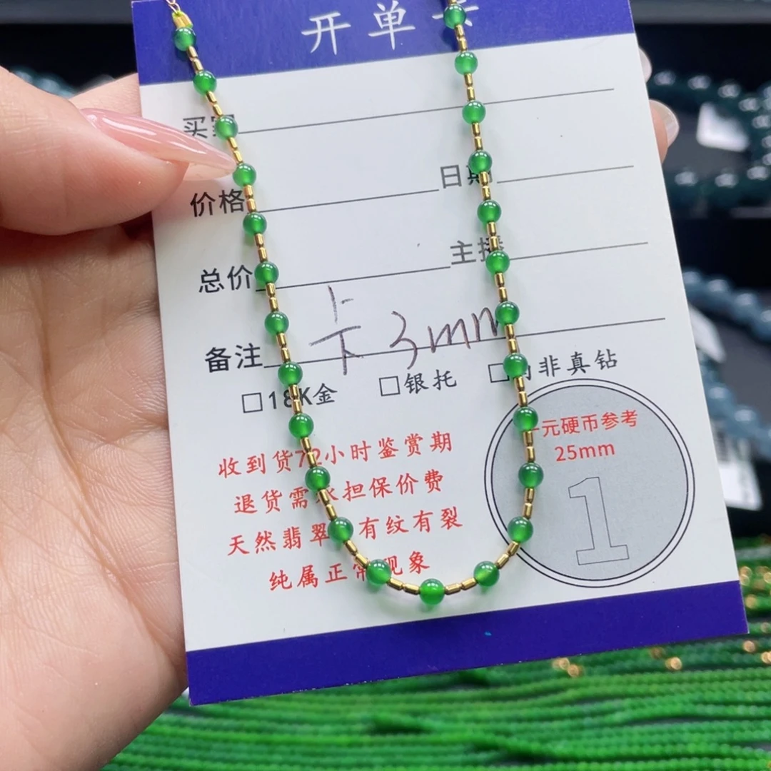 翡翠18K金镶嵌手串卡3手链