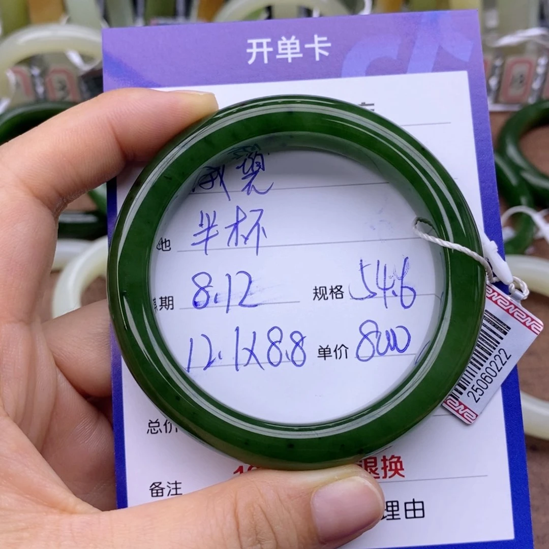 和田玉手镯未镶嵌半**啡