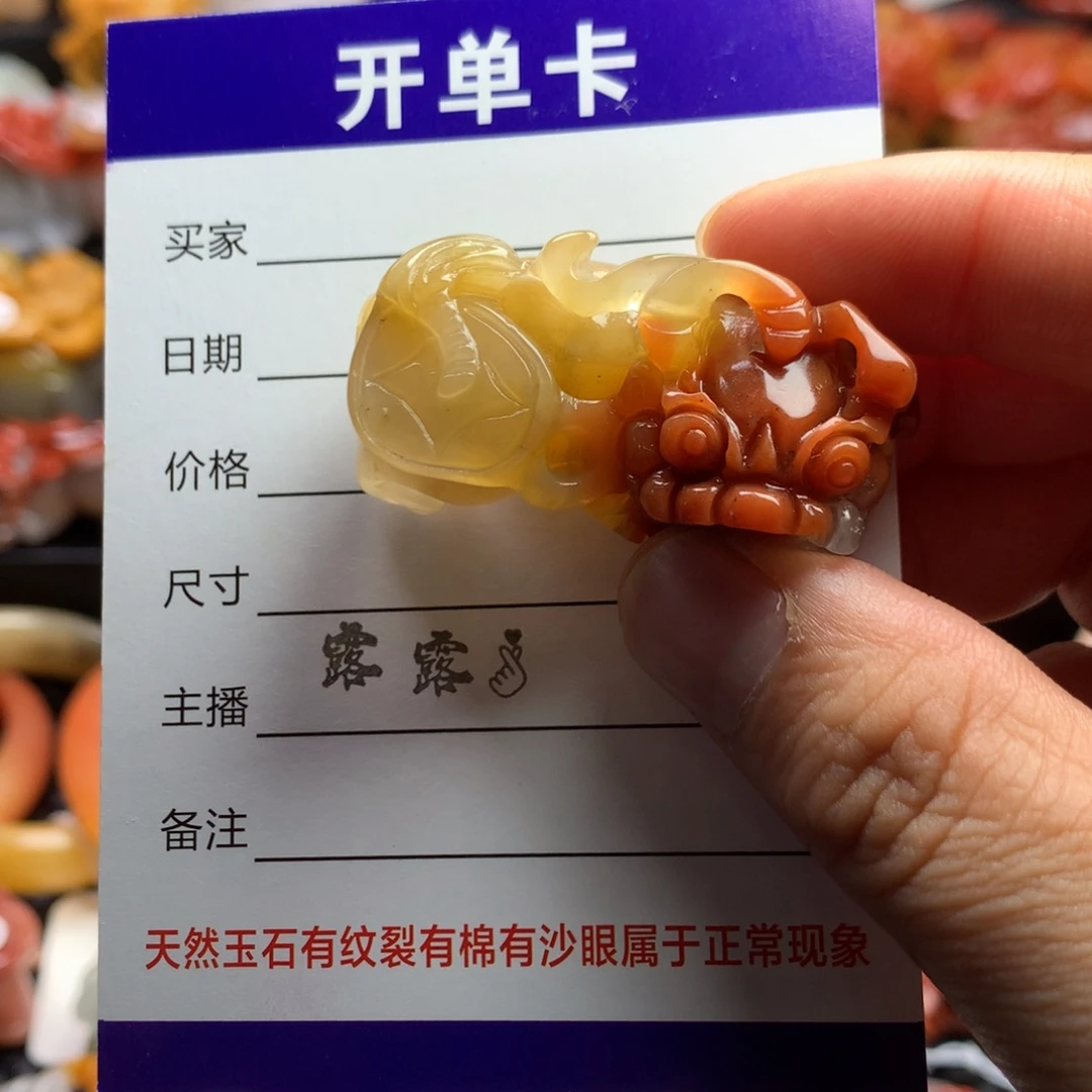 石英质玉（黄龙玉）未镶嵌挂件