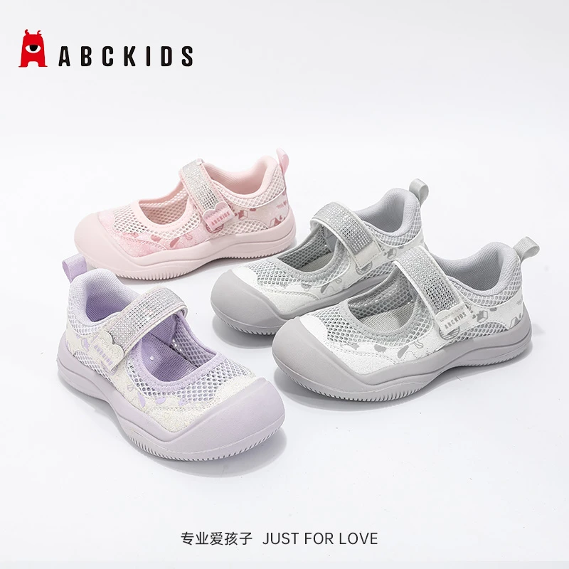 Abckids童鞋女童欧若风透气德训鞋夏季网面休闲运动鞋DP521203811