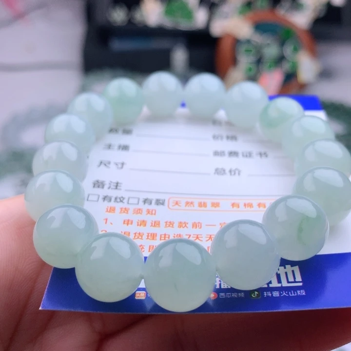 未镶嵌手串翡翠卡12.2