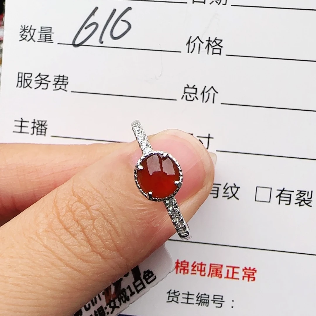 银S925镶嵌戒指翡翠戒指