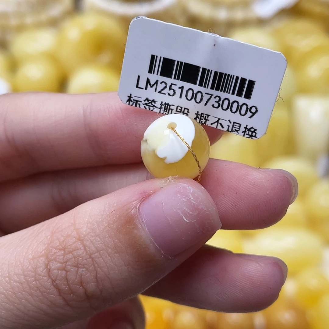 琥珀未镶嵌裸石11.2mm瓷白圆珠瑕