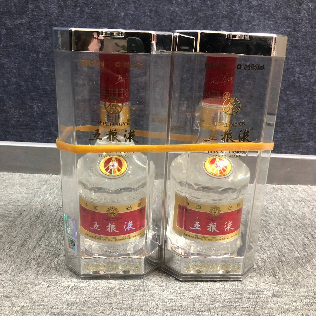 2007年五粮液52度500ml*2瓶-M25BJ002629-03