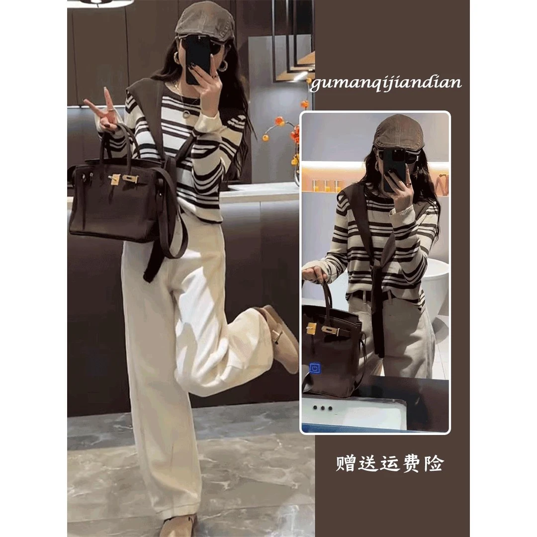 小个子套装女春季2025新款条纹撞色带披肩针织衫阔腿牛仔裤两件套