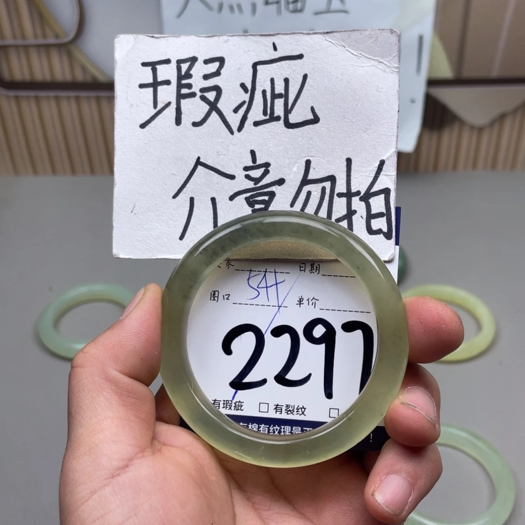 岫玉手镯手镯未镶嵌