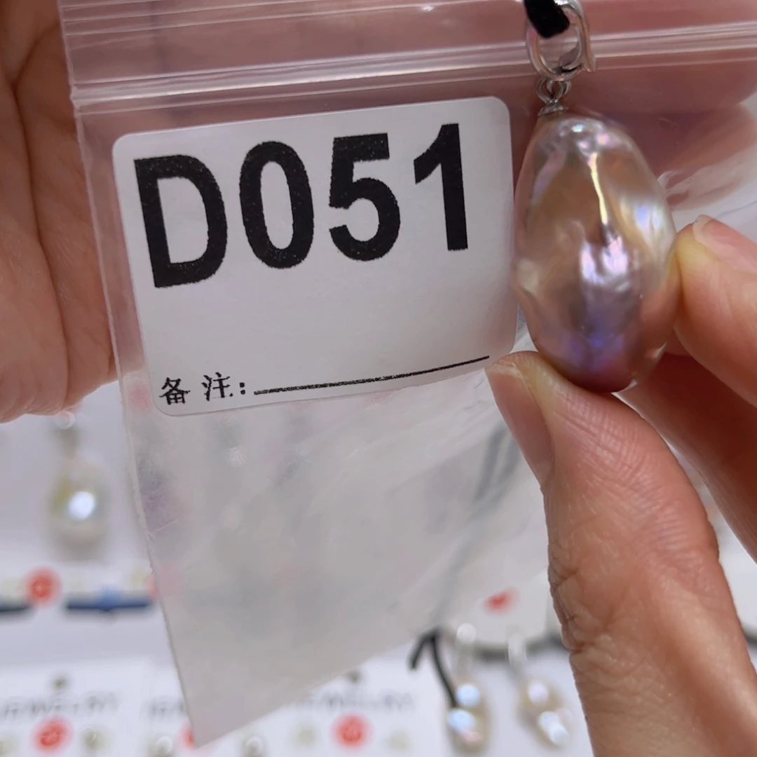 未镶嵌淡水珍珠吊坠